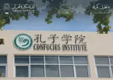مؤسسات کنفوسیوس در کانون رقابت چین و آمریکا