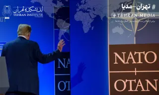 استفن والت در چتم هاوس: اروپا نباید به آمریکا امیدی داشته باشد!