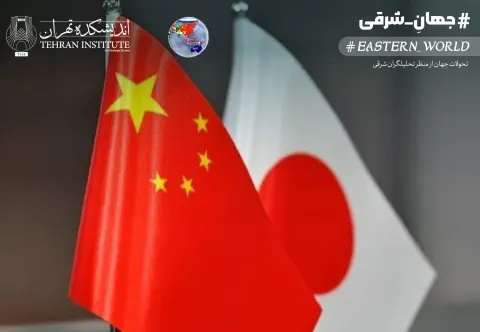 قطار سیاسی ژاپن به مقصد پکن