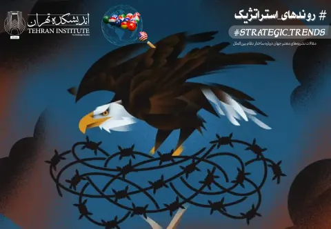 پایانِ عصر طولانیِ آمریکا؛ ترامپ و منابع قدرت ایالات متحده