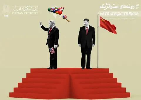 سه درسی که چین از آمریکا آموخت!
