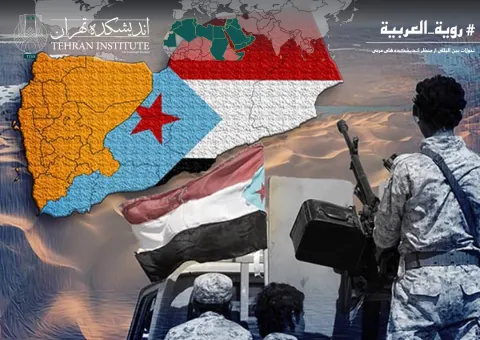 تجزیه‌طلبی: گزینه‌ای که از نظر ژئوپلیتیکی در یمن غیرممکن است!