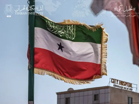 شناسایی سومالی‌لند و آینده نظم منطقه‌ای در شاخ آفریقا و دریای سرخ