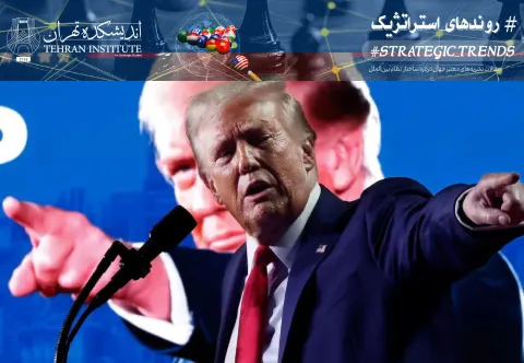 کنسرت کینگ‌پین‌های ترامپ جواب نمی‌دهد!