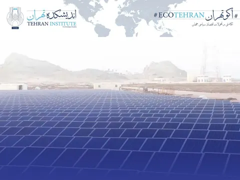 دیپلماسی سبز: جایگاه «مصدر» در نقش‌آفرینی بین‌المللی امارات