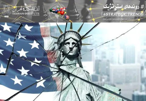 آینده را دیدم، در آمریکا نبود!