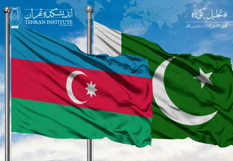 نزدیکی پاکستان به آذربایجان: زمینه‌ها و اهداف
