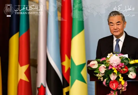 آفریقا در کانون دیپلماسی چین؛ سفر وانگ یی و برنامه اقدام ۲۰۲۵-۲۰۲۷
