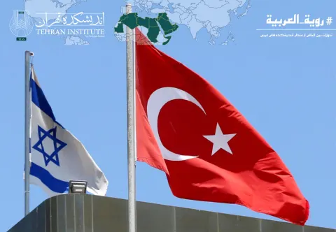 ‌رقابت ترکیه و اسرائیل در سوریه جدید