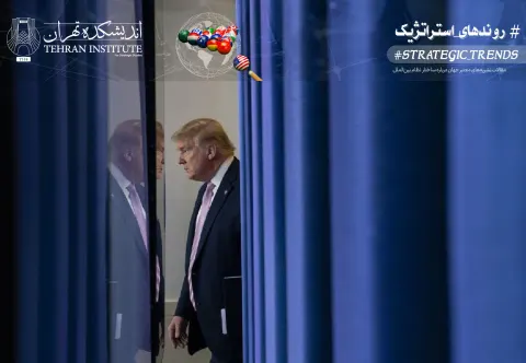 رویکرد «نخست آمریکا»ی ترامپ رئالیسم نیست!