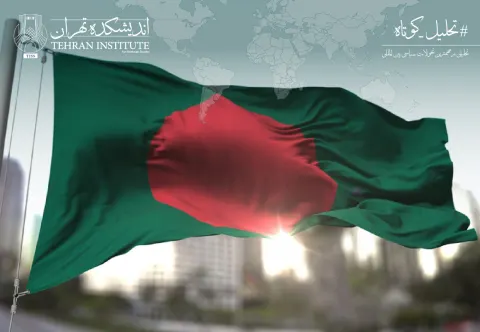 بنگلادش و بازتنظیم مناسبات خارجی پس از انقلاب ژوئیه