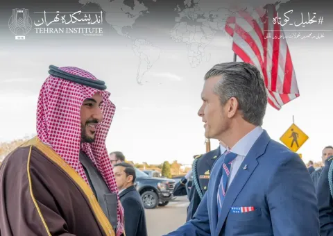 عربستان و راهبرد «توازن حساس» میان ایران و آمریکا