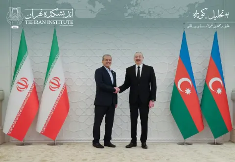سفر پزشکیان به باکو ‏در پرتو ناموازنه قدرت در قفقاز جنوبی