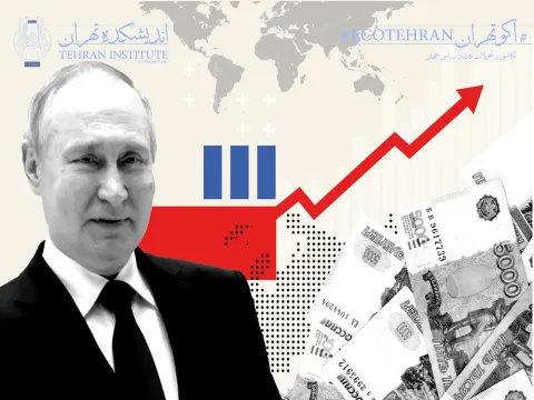 تحلیلی بر تاب‌آوری اقتصادی روسیه در میانه جنگ و تحریم