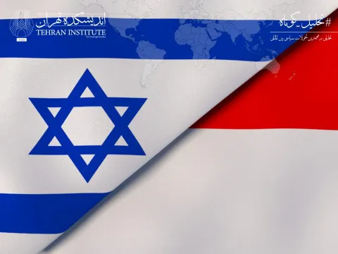 حرکت خزنده اندونزی به سمت عادی‌سازی روابط با اسرائیل