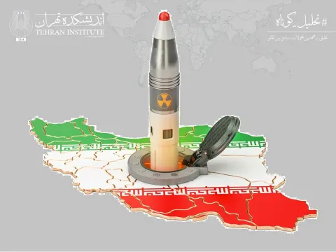 آیا زمان ساخت سلاح هسته‌ای فرا نرسیده است؟