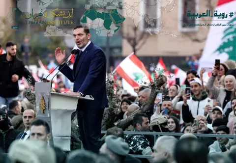 دلایل بازگشت سعد حریری به عرصه سیاسی لبنان