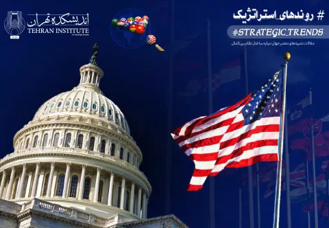 عصر یکجانبه‌گرایی آمریکا؛ دگرگونی نظم جهانی توسط یک ابرقدرت یاغی