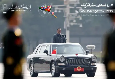 شعارهای شانگهای در مقابل عناصر قدرت واقعی شی