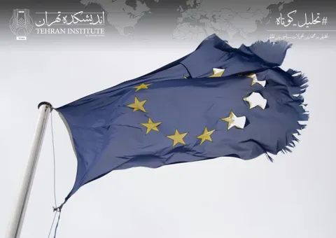 جنگ ایران چه تأثیری بر انسجام اروپا داشته است؟