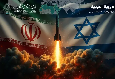 چرا اسرائیل نمی‌تواند به‌تنهایی به ایران حمله کند؟