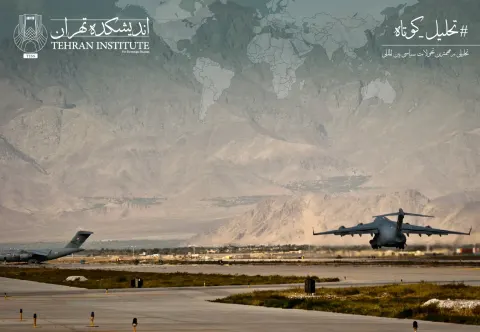 بازگشت به بگرام: آیا رویای ترامپ در آستانه تحقق است؟