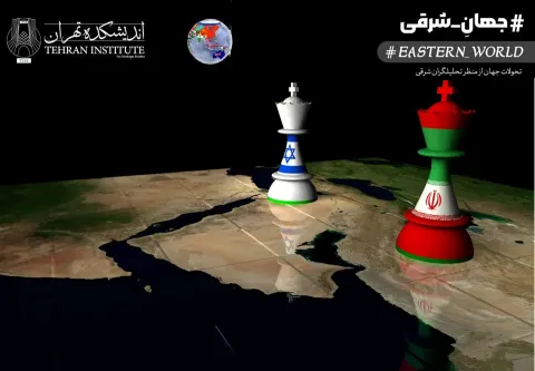 چرا جنگ اسرائیل و ایران، نفوذ کمرنگ پکن را آشکار کرد؟