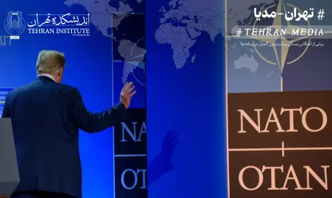 استفن والت در چتم هاوس: اروپا نباید به آمریکا امیدی داشته باشد!