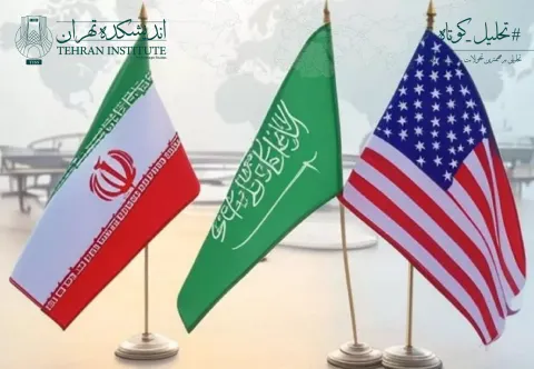 امکان یا امتناع میانجیگری عربستان میان تهران و واشنگتن