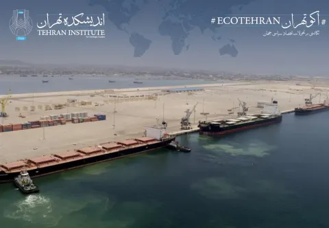 فشار حداکثری و سرنوشت توافق چابهار