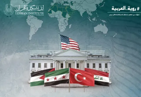 آیا ائتلاف چهارجانبه جایگزین نیروهای آمریکایی در منطقه می‌شود؟
