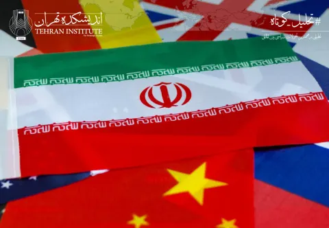 چین، روسیه و اتحادیه اروپا چگونه به مذاکرات ایران-آمریکا می‌نگرند؟