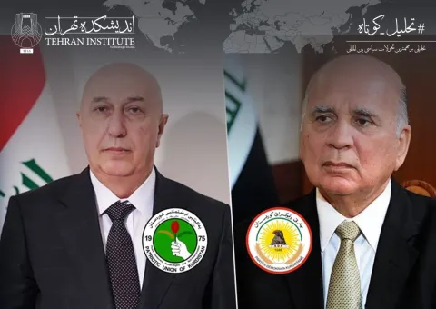 فواد حسین یا نزار امیدی، کدام‌یک رئیس‌جمهور عراق می‌شود؟