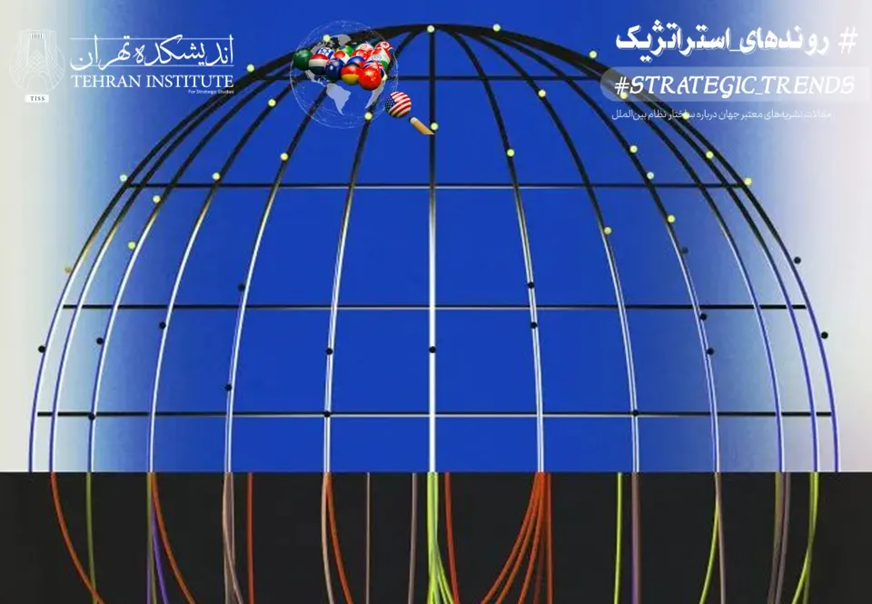 اقتصاد جهانی تسلیحاتی شده؛ بقا در عصر جدید اجبار اقتصادی