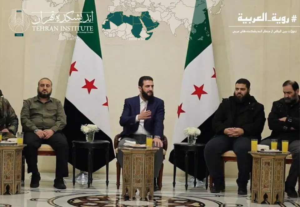 پیامدهای احتمالی تشکیل ارتش منظم از مسلحین سوریه