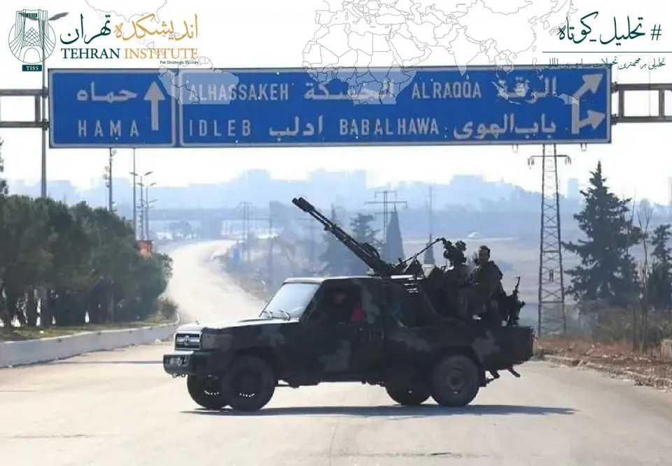 تغییر معادلات در سوریه: از بحران حلب تا آینده مقاومت