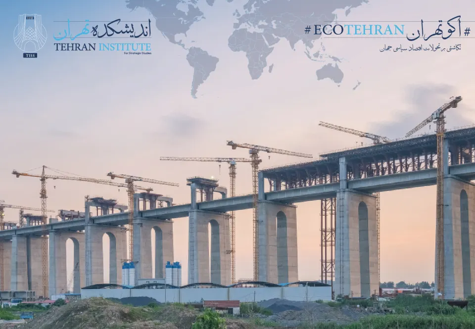 ابزار تامین مالی دولت محلی (LGFV) چین: دستاوردها و چالش‌ها