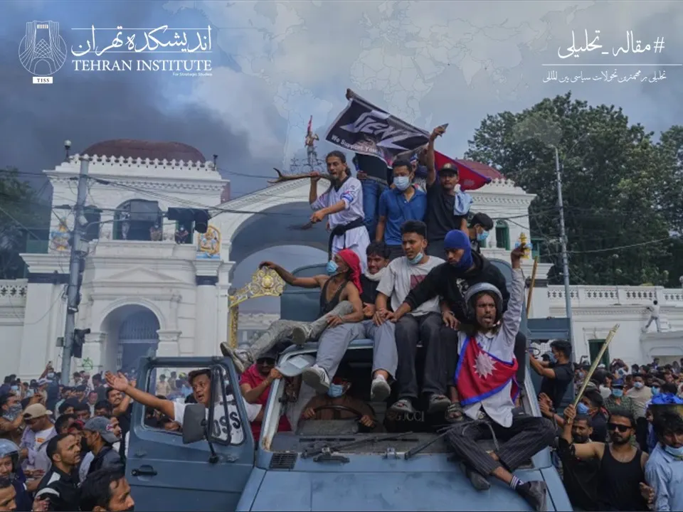 کاتماندو در آتش: «اعتراضات نسل زد» و سقوط دولت در نپال