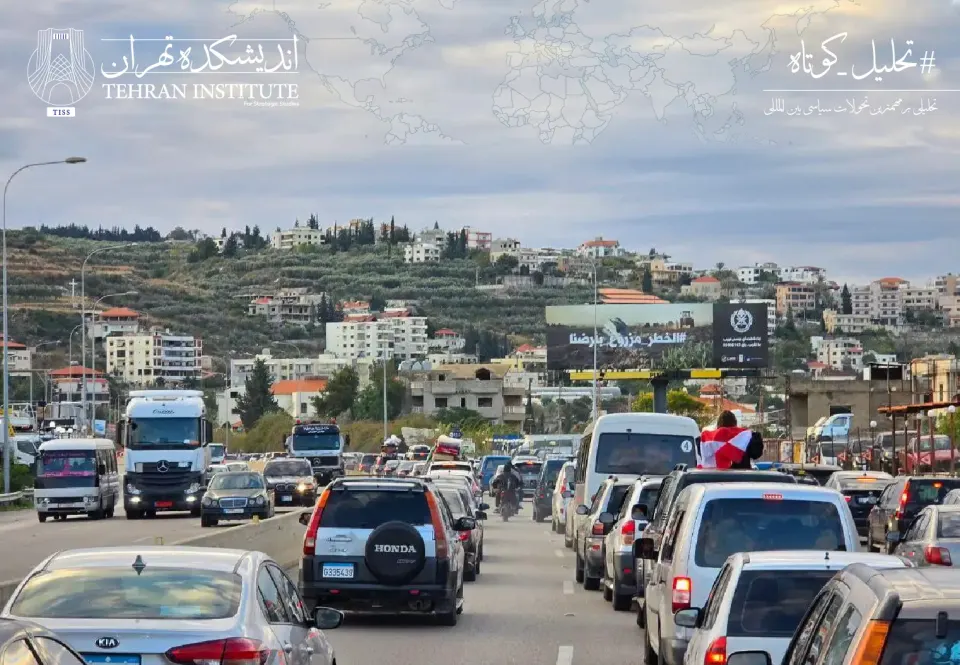 معادله «الشّعب والجيش و المقاومة» پابرجاست