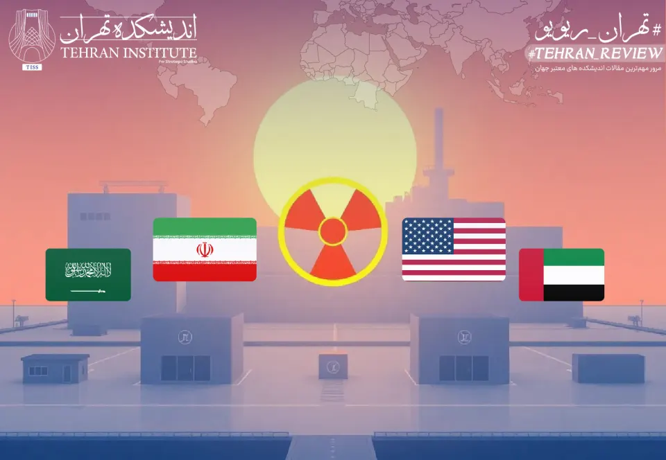 کنسرسیوم هسته‌ای ایران، آمریکا و کشورهای عربی چقدر محتمل است؟