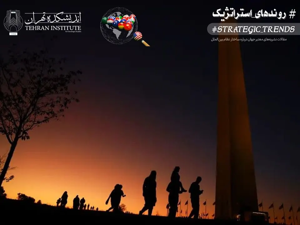 ساخت نظم لیبرال پساآمریکایی