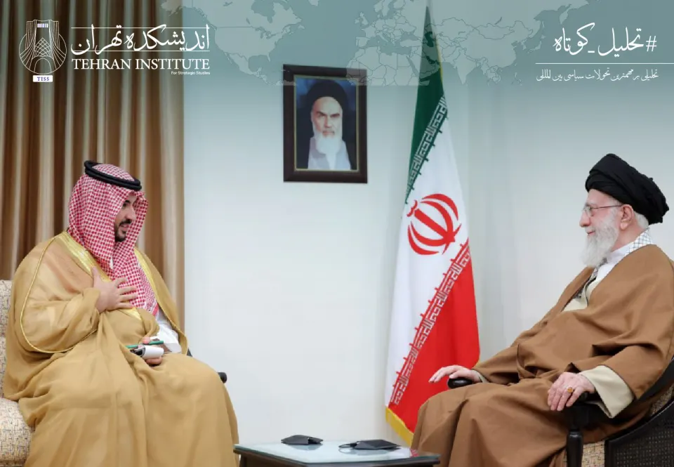 ماموریت خالد بن سلمان در تهران